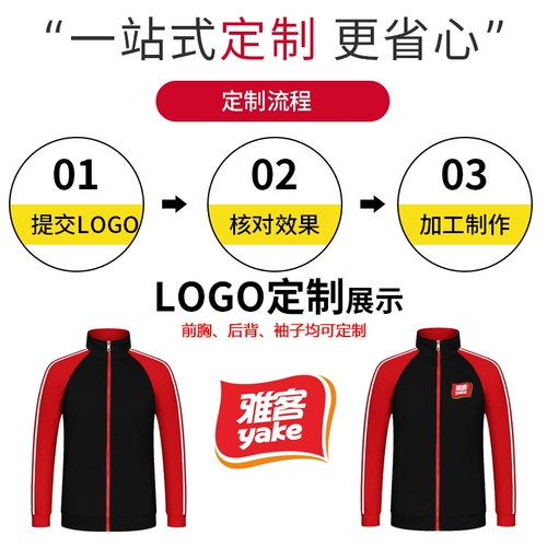 Комбинезон, куртка, демисезонная униформа, толстовка, делается под заказ