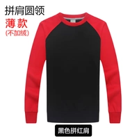 Черная тонкая модель красного плеча с красным плечом