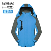 Утепленный, синий