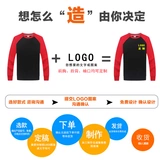 Чай с молоком для работы, демисезонный лонгслив, пуховик, делается под заказ, с печатью вашего логотипа