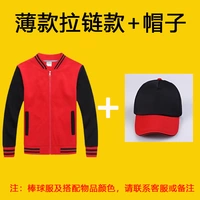 Тонкая толстовка, шапка