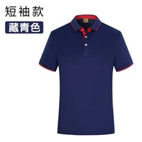 Тибетский короткий рукав