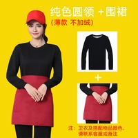 Цветная тонкая толстовка, фартук, круглый воротник