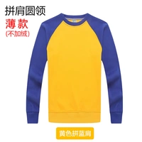 Желтый синий синий плечо тонкий