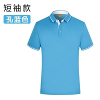 Синий, короткий рукав