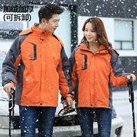 Утепленный, съемный