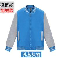 Kong Blue Grey рукав плюс бархат