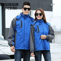 Утепленный, съемный, синий