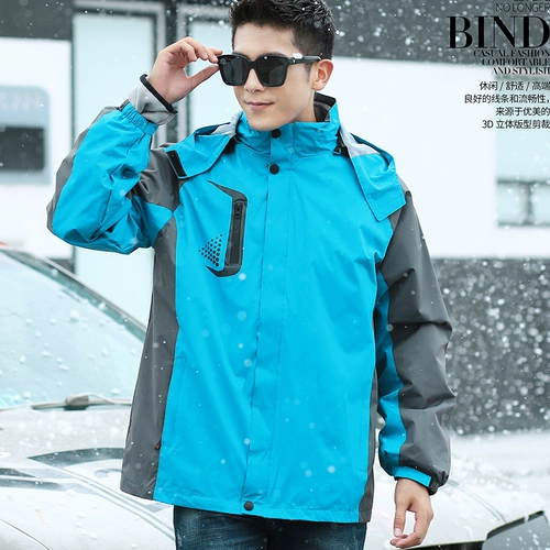 Зимняя ветрозащитная куртка для работы для парков развлечений, рабочая одежда, увеличенная толщина