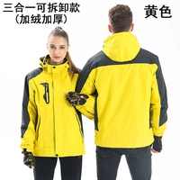 Съемный, желтый, «три в одном»