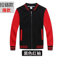 Черный красный рукав тонкий