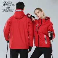 Красные (мужские и женские модели) Интегрированная аспирация