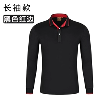 Черный лонгслив