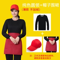 Цветная тонкая толстовка, шапка, фартук, круглый воротник