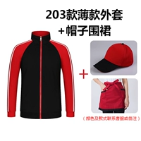 Тонкая куртка, шапка, фартук