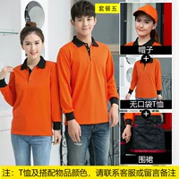 Лонгслив, шапка, фартук