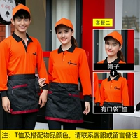 Длинный карман+шляпа