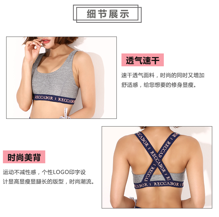 Đồ lót thể thao chống sốc định kiến ​​của phụ nữ tập hợp để nhận được sữa chạy làm đẹp trở lại áo ngực tập thể dục yoga áo ngực quần áo tập yoga