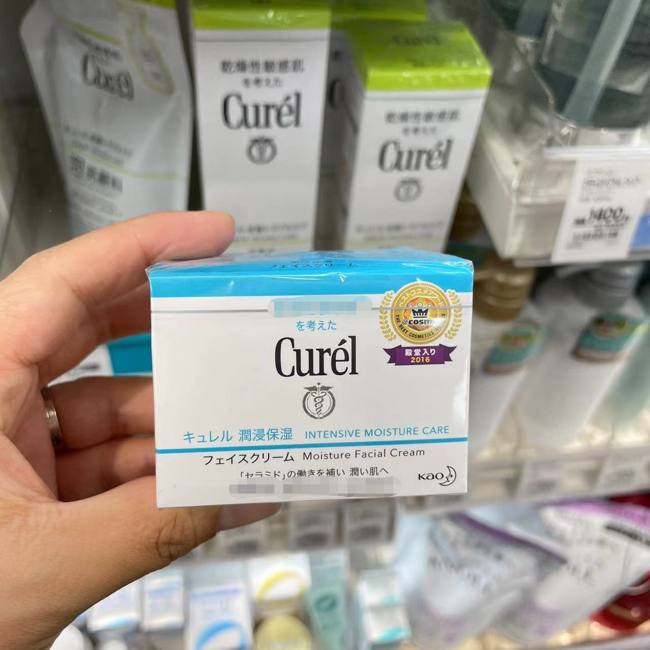 Pre-sale Pinmail Japan Curel Ke* Moisturizing Cream Moisturizing Sensitive Skin 40g
