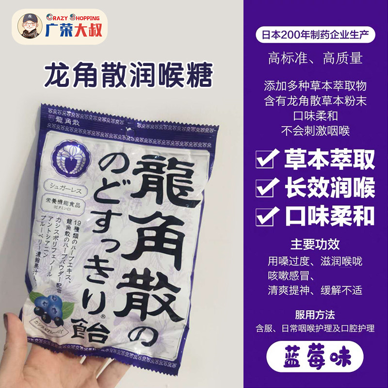 Domestic spot spell mail dragon * angle loose bag candy 1415