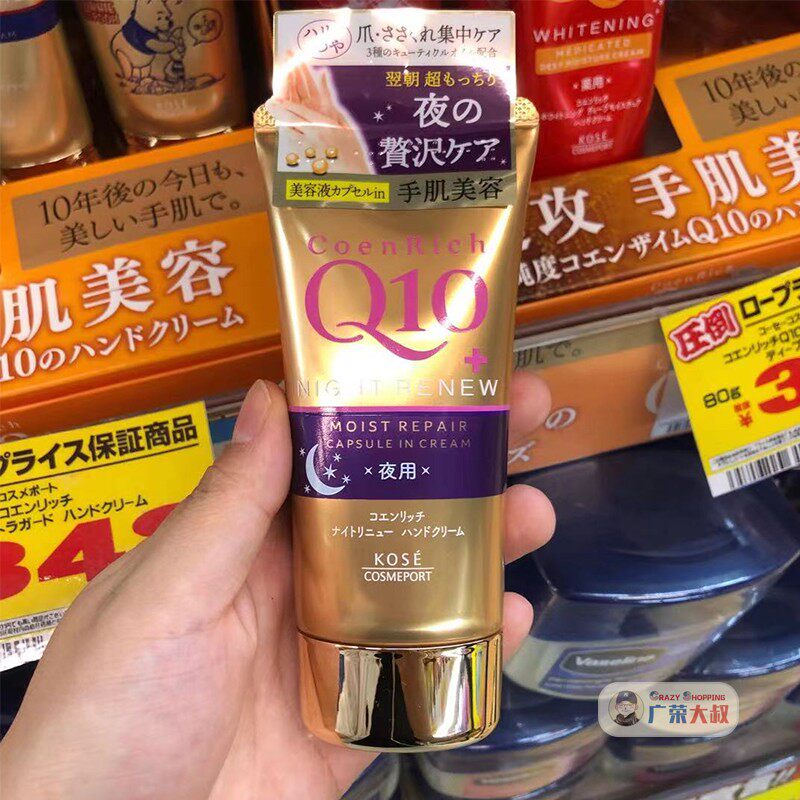 Pre-sale Pinmail Japan's native high * silk Q10 moisturizing moisturizing hand cream 7208