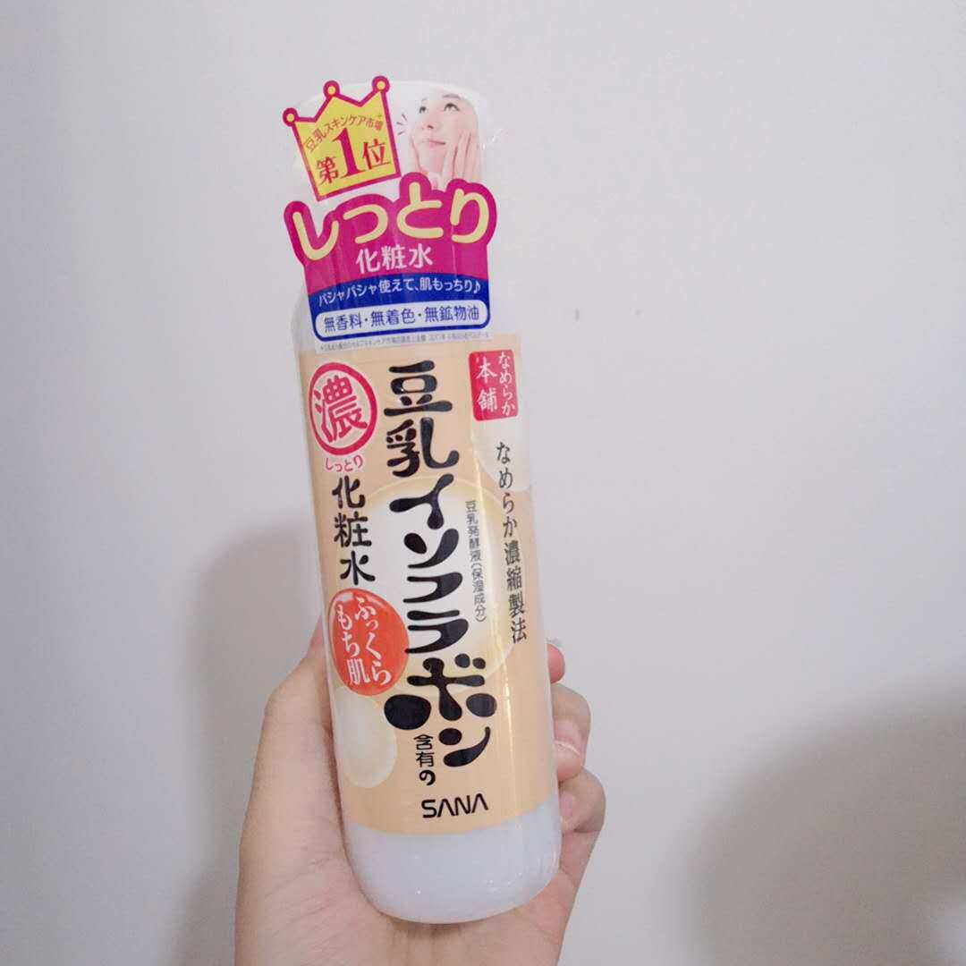 R pre-sale postage back to Japan Japanese soy milk moisturizing moisturizing lotion 200ML yellow