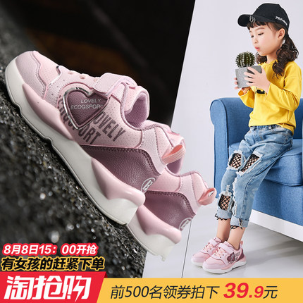 女童运动鞋2018秋季新款儿童鞋休闲老爹鞋春