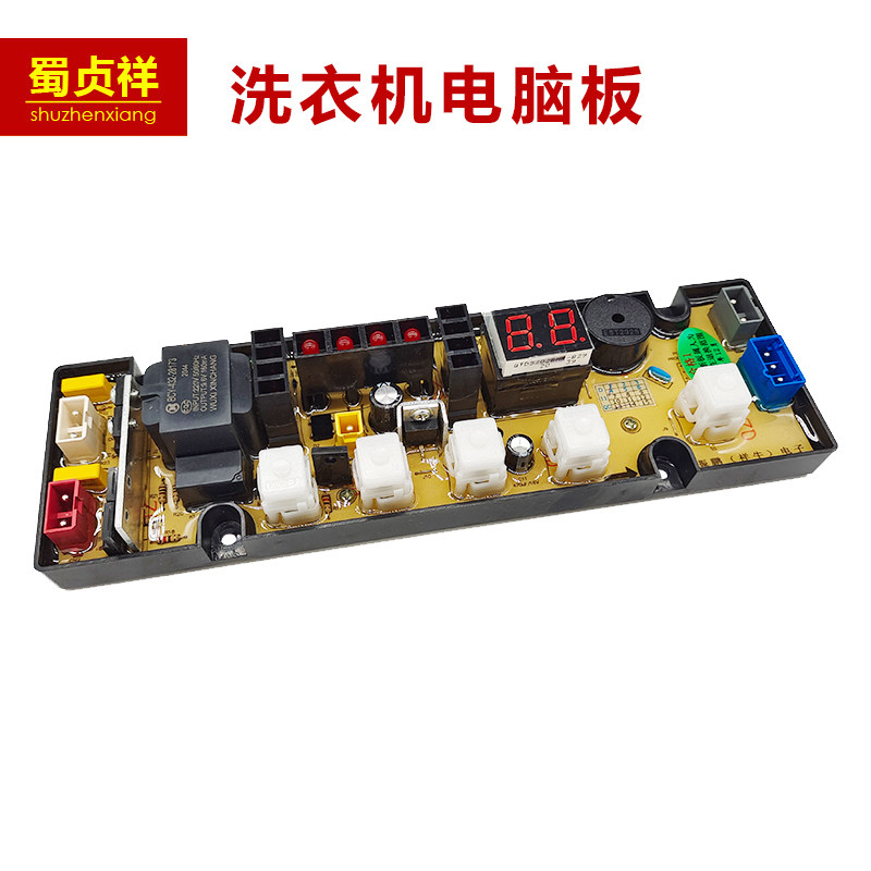 Suitable for Little Swan washing machine circuit board XQB62-168 XQB60-1260 OP5013A-XO motherboard