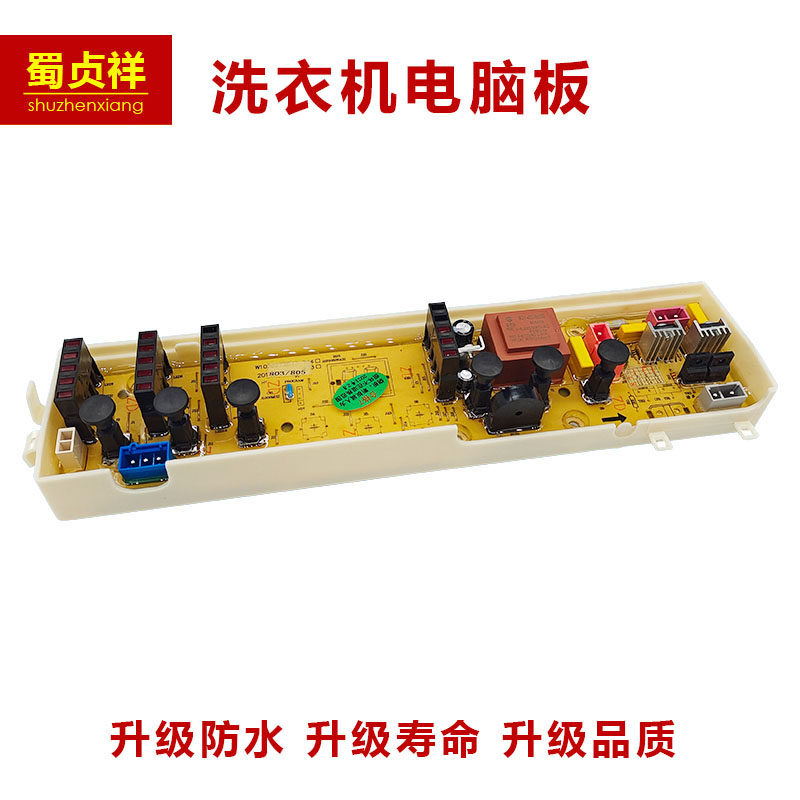 803 805 Whirlpool washing machine circuit board W16061S W16561S C305803 motherboard controller