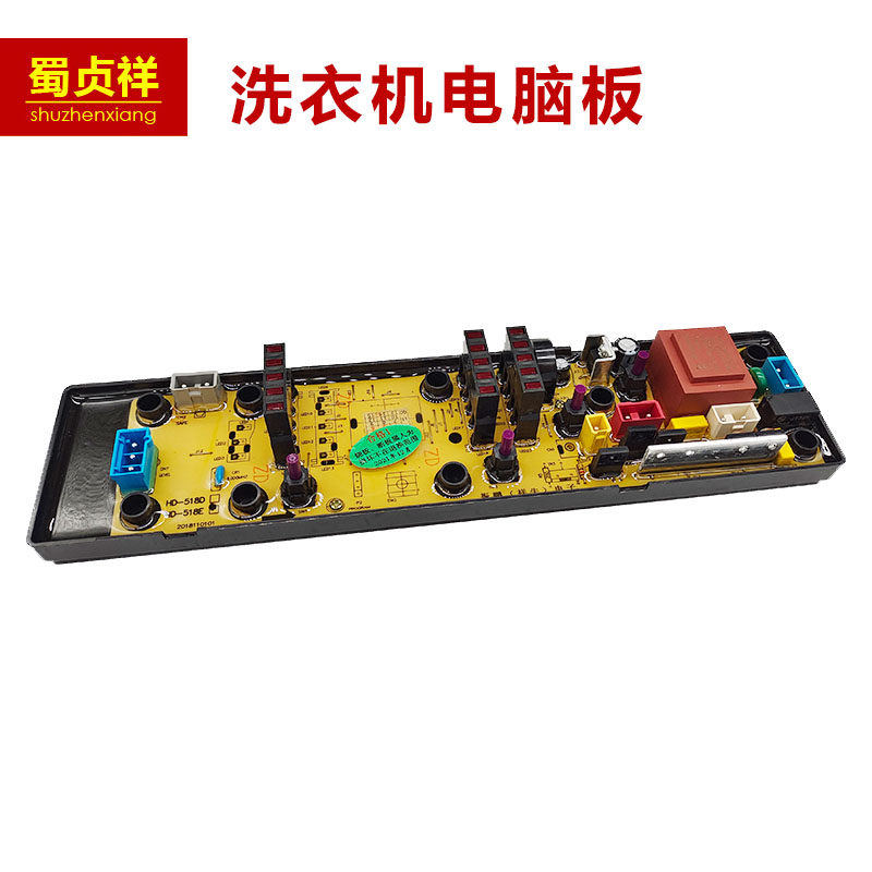 Korean electric washing machine circuit board XQB52-518C XQB50-528A ZA-HD-E -S TH015 518D