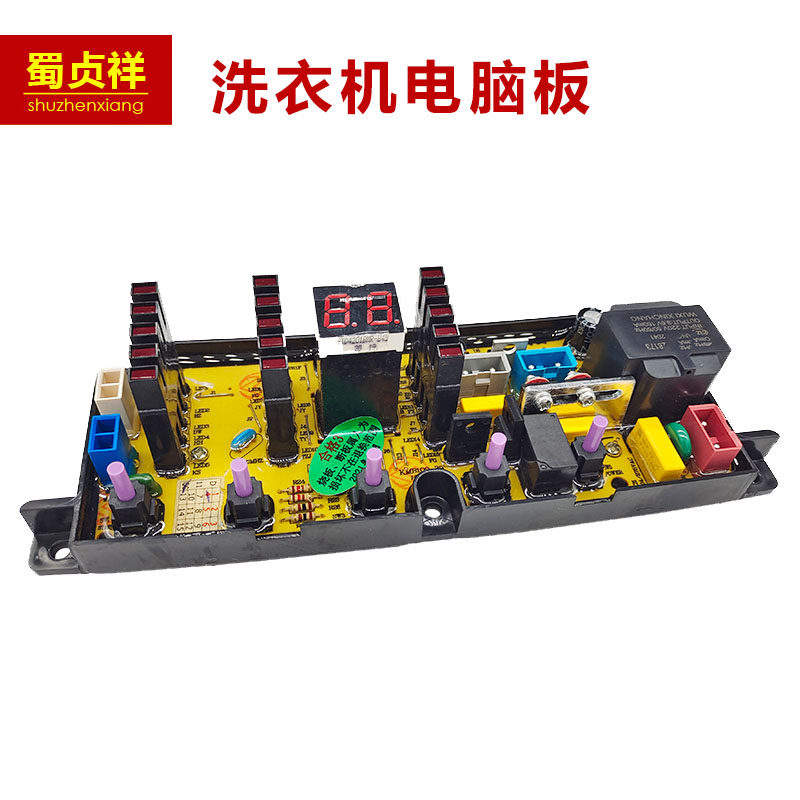 New Hisense washing machine circuit board XQB52-C8237 ZJ17-1 KPB100-39 XQB50-H8268