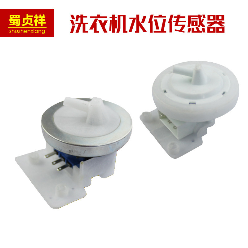 XQB45-95 washing machine water level sensor water level switch automatic washing machine accessories