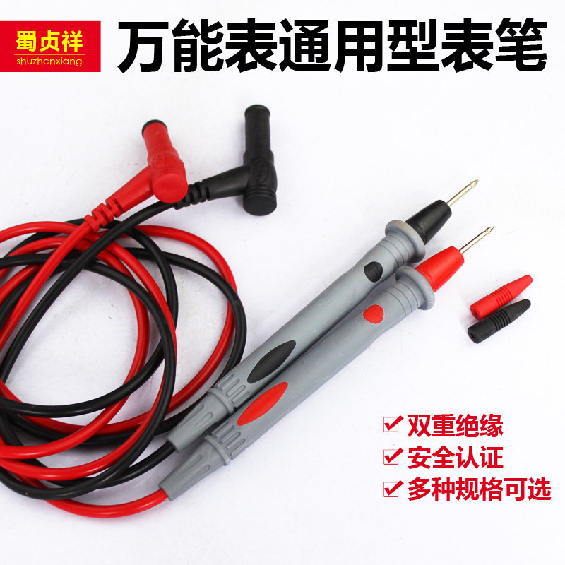 Digital meter watch watch rod line line line crocodile clip 20A silicone test rod