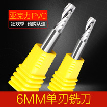 6 8 10 12mm imported single-edged spiral milling cutter computer PVC acrylic engraving knife CNC engraving machine tool