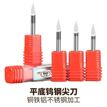 Flat-bottomed knife engraving machine tool metal sharp knife coated taper tungsten steel sharp knife 3 175 engraving knife