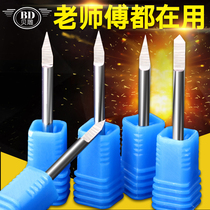 3 175 flat-bottomed knife engraving machine tool imported material high precision CNC taper tungsten steel lettering sharp knife
