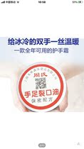 High quality Zhous hand and foot crack oil crack Ning Dry Skin Repair Cream Hand Protection Equipment 20 grams