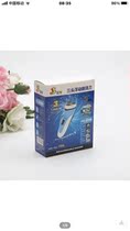Baojun brand multifunctional rechargeable lighting FC-5188 three-head floating razor razor manual Shaver