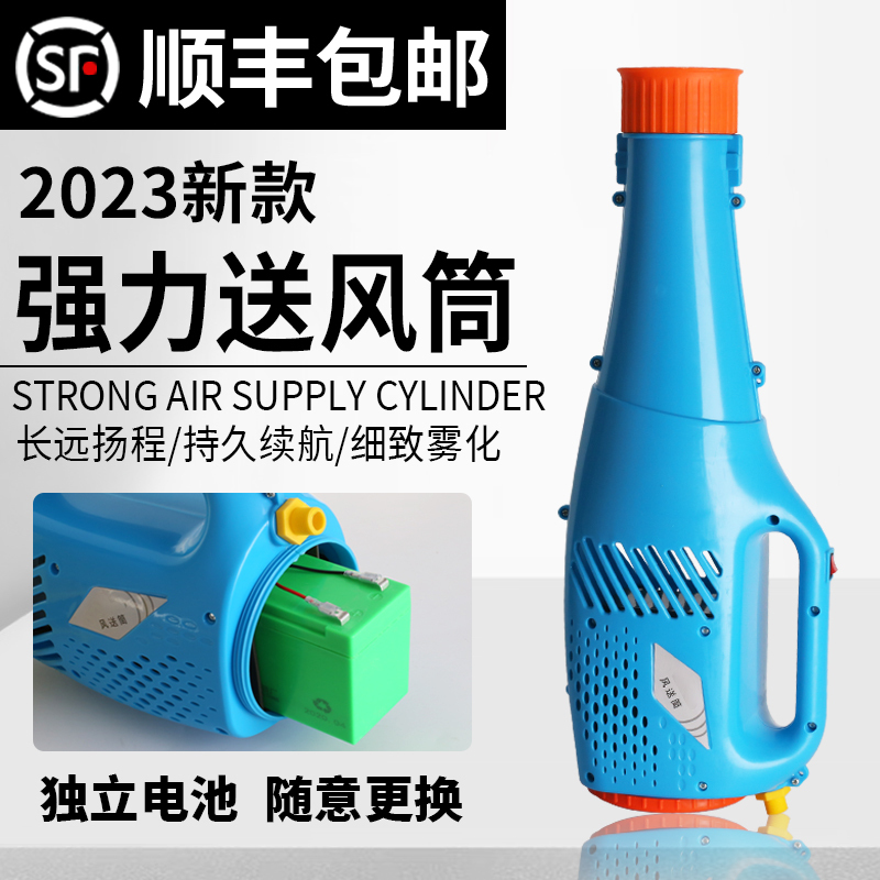 Electric Sprayer Air Blower Nozzle Agricultural Sprayer Air Blower Misting Machine Blower Nozzle Garden Atomizer Electric Sprayer Air Blower Nozzle Agricultural Sprayer Air Blower Misting Machine Blower Nozzle Garden Atomizer