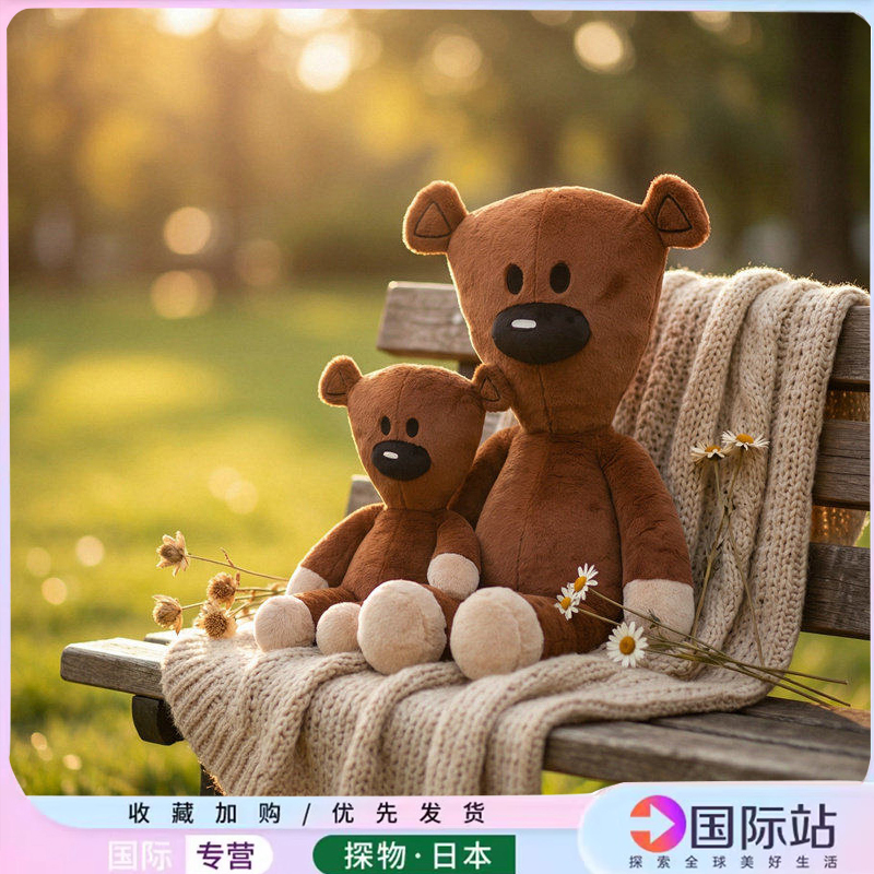 Japanese Authentic Mr. Bean Teddy Bear Plush Toy Cute Hugging Bear Doll Sleeping Pillow Birthday Gift