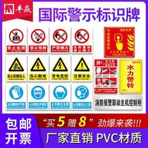 Safety signs warning signs no fireworks no smoking electrical hazard stickers workshop construction and production warnings