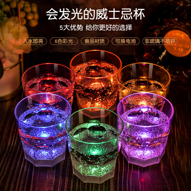 Glowing Wine Glass Water Sensor Bar Party Ktv Plastic Cool Atmosphere Led Glowing Wine Glass New Model