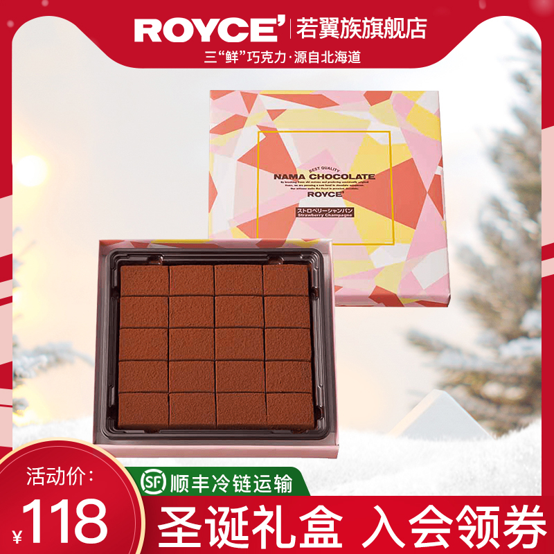 ROYCE Japan Hokkaido snacks strawberry champagne raw chocolate gift box New Year's Day New Year's season limit