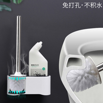 Toilet brush hanging wall type non-hole no dead corner household rack Wall set toilet toilet brush artifact