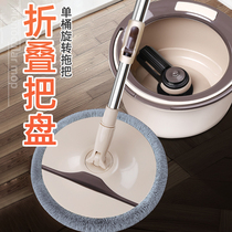 Rotating mop hands-free washing automatic Mop Mop cloth household round one-tow single tube absorbent mop cloth artifact net
