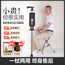 Elderly peoples crutches chairs dual-purpose non-slip crutches walking aids crutches and stools foldable portable and sitable travel tools