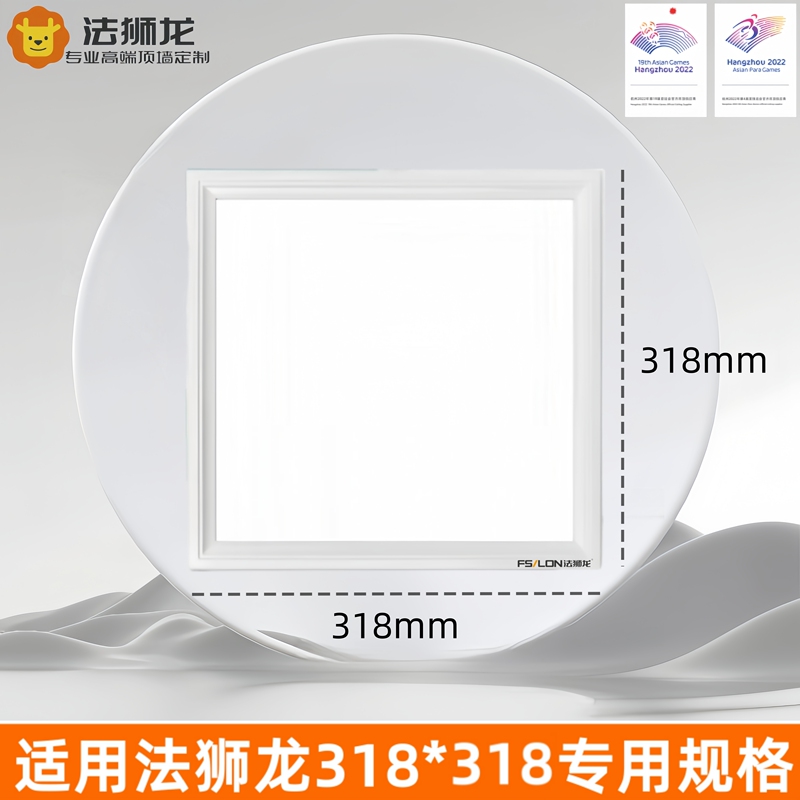 Fashilong 318*318 Integrated Ceiling Light Led Kitchen and Bathroom Aluminum Ceiling Panel Kitchen Flat Light 318*636 Ultra-Thin Light Fashilong 318*318 Integrated Ceiling Light Led Kitchen and Bathroom Aluminum Ceiling Panel Kitchen Flat Light 318*636 Ultra-Thin Light
