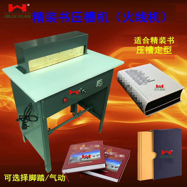 Hardcover Book Pneumatic Creasing Machine, Hot Wire Machine, Pneumatic Wire Creasing Machine, Edge Creasing Machine, Book Cover Creasing Machine with Foot Pedal