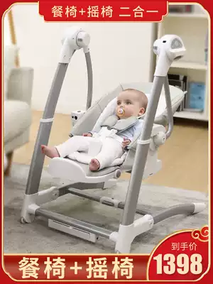 Coaxing baby artifact Baby rocking chair Electric coaxing sleeping chair Soothing chair Newborn toddler baby cradle liberates hands