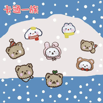 Cute self-adhesive patch stickers cartoon small animal head embroidery cloth stickers bear Series bag DIY decoration stickers